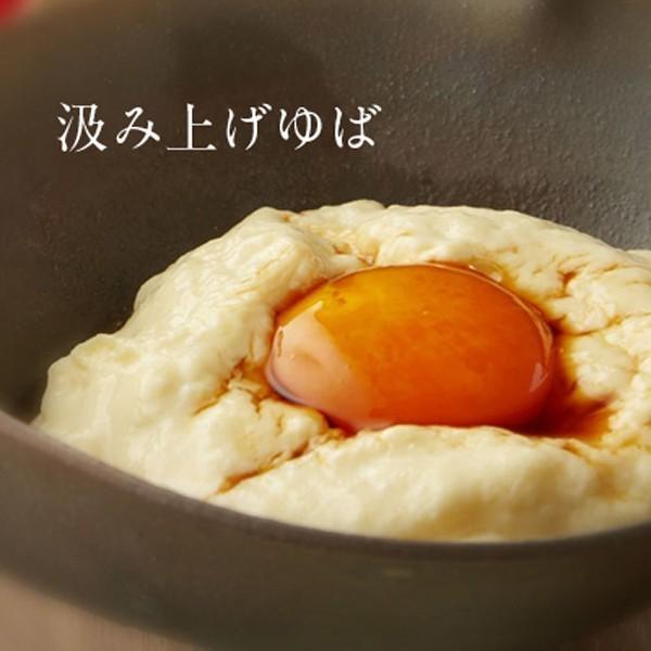 ゆば 生湯葉【ゆばギフト セット 神楽〜かぐら〜】新パッケージ 美山ゆばゆう豆 国産大豆（京都産大豆） 送料無料※除外地域あり |  | 04