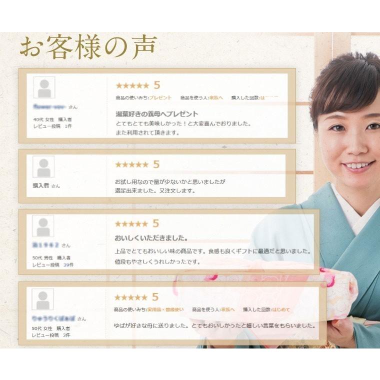 ゆば 生湯葉【ゆばギフト セット 神楽〜かぐら〜】新パッケージ 美山ゆばゆう豆 国産大豆（京都産大豆） 送料無料※除外地域あり |  | 20