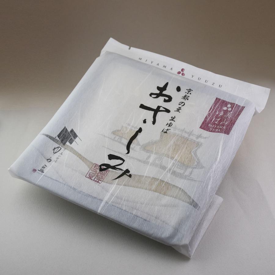 ゆば 生湯葉【ゆばギフト セット 神楽〜かぐら〜】新パッケージ 美山ゆばゆう豆 国産大豆（京都産大豆） 送料無料※除外地域あり |  | 06