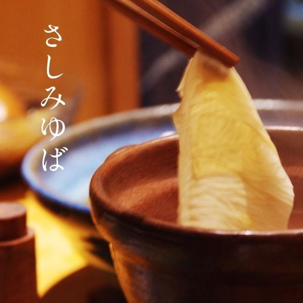 ゆば 生湯葉【ゆばギフト セット 神楽〜かぐら〜】新パッケージ 美山ゆばゆう豆 国産大豆（京都産大豆） 送料無料※除外地域あり |  | 08