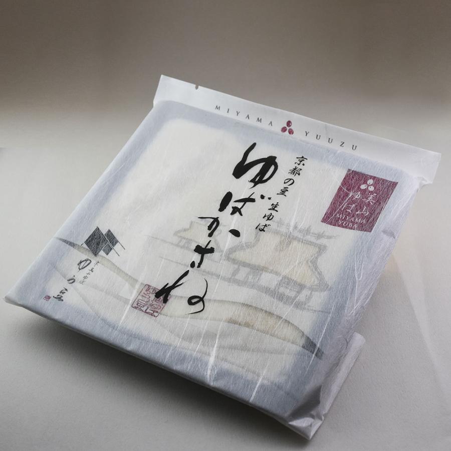 ゆば 生湯葉【ゆばギフト セット 神楽〜かぐら〜】新パッケージ 美山ゆばゆう豆 国産大豆（京都産大豆） 送料無料※除外地域あり |  | 09