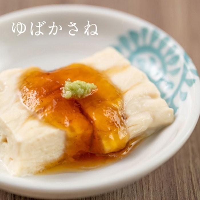 ゆば 生湯葉【ゆばギフト セット 神楽〜かぐら〜】新パッケージ 美山ゆばゆう豆 国産大豆（京都産大豆） 送料無料※除外地域あり |  | 10