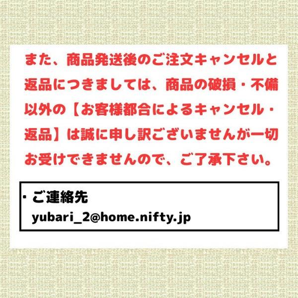 タンネトウ 長沼ロースジンギスカン 味付き 1kg 内容量 500g×2袋 お取り寄せグルメ｜yubari-shouten｜06