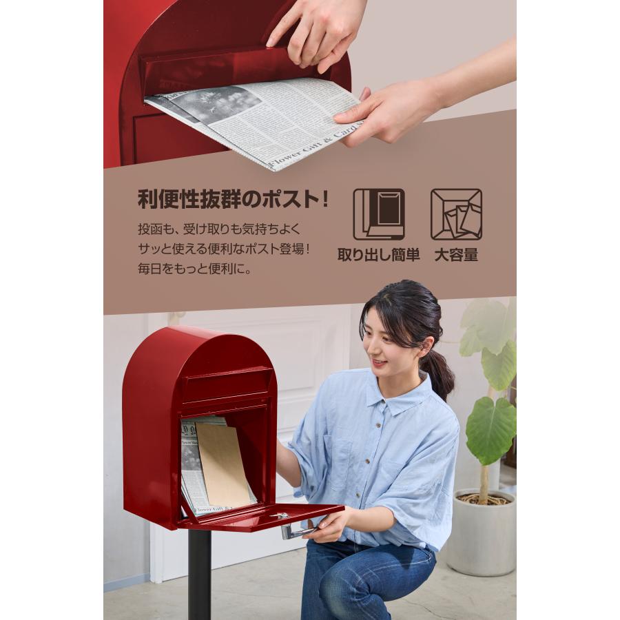 レビュー特典付) 5年保証 カバポスト 郵便ポスト ポストスタンド 置き