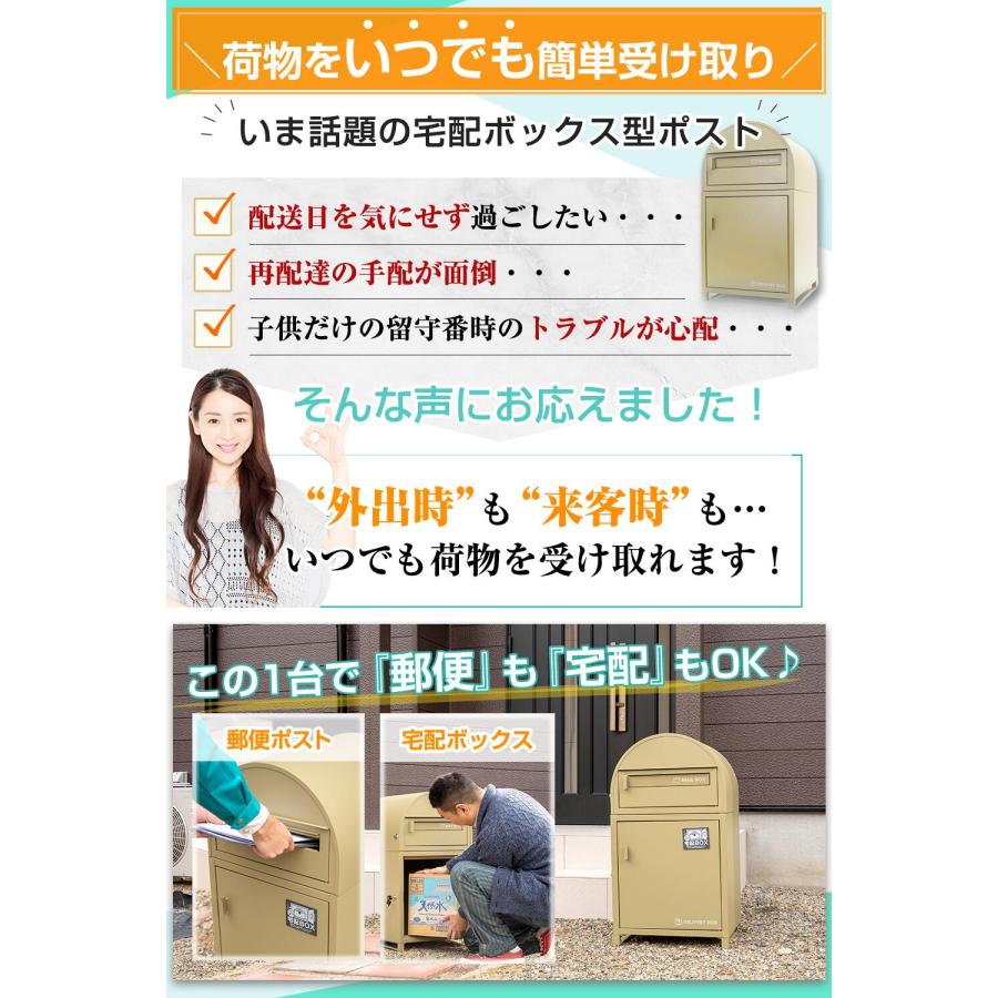 期間限定P10倍10日23:59迄) (レビュー特典付) 5年保証 カバポスト 宅配