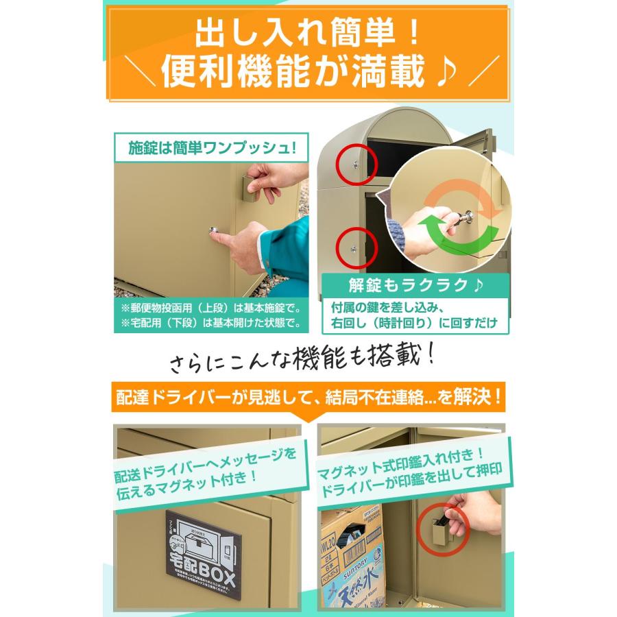 期間限定P10倍20日23:59迄) (レビュー特典付) 5年保証 カバポスト 宅配