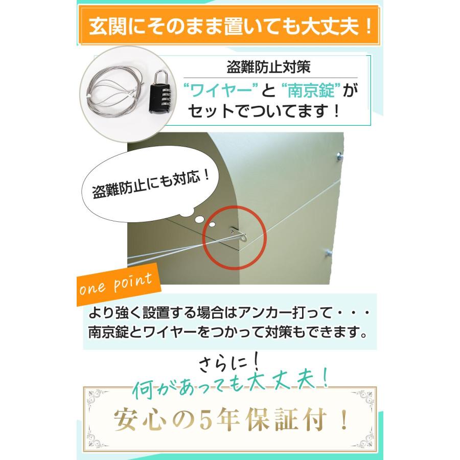 (期間限定P10倍27日23:59迄) (レビュー特典付) 5年保証 カバポスト 宅配ボックス BSON1 カンガルーボックス｜yubinpost｜09