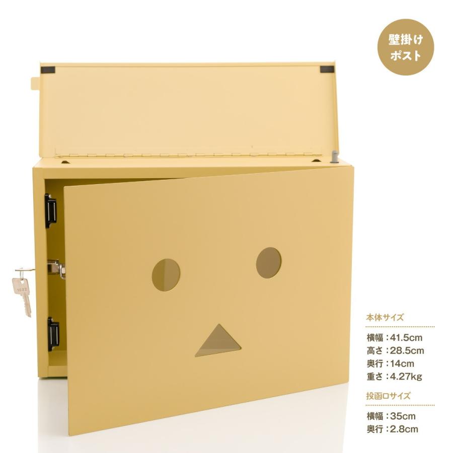 新品未使用　よつばと　ダンボー　ポスト（カバポスト製） レビュー特典付) 5年保証 カバポスト 郵便ポスト ダンボー ポスト