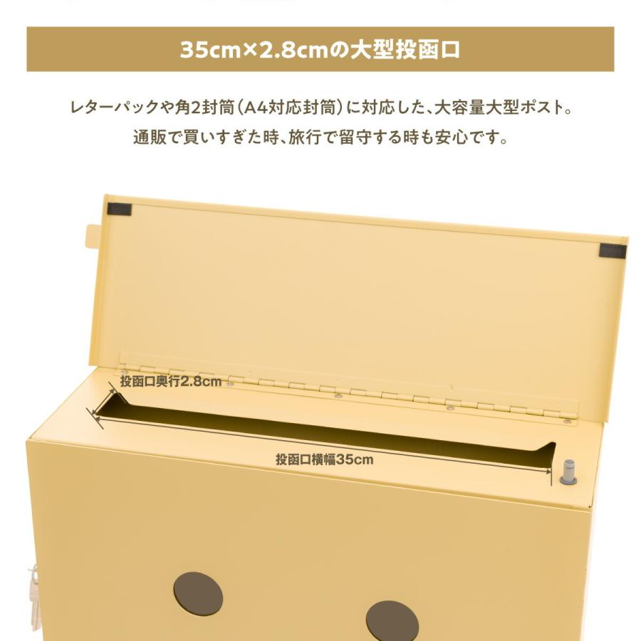 新品未使用　よつばと　ダンボー　ポスト（カバポスト製） レビュー特典付) 5年保証 カバポスト 郵便ポスト ダンボー ポスト