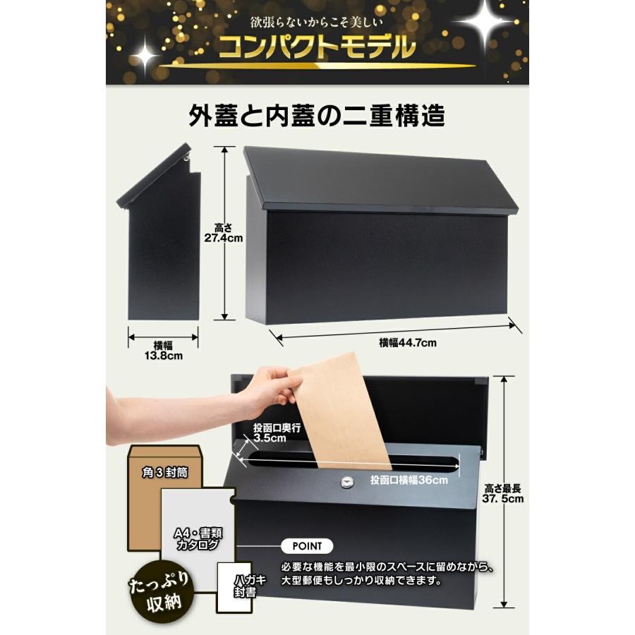 カバポスト ポスト郵便受け ポスト 鍵付き 大型 郵便ポスト 壁掛け
