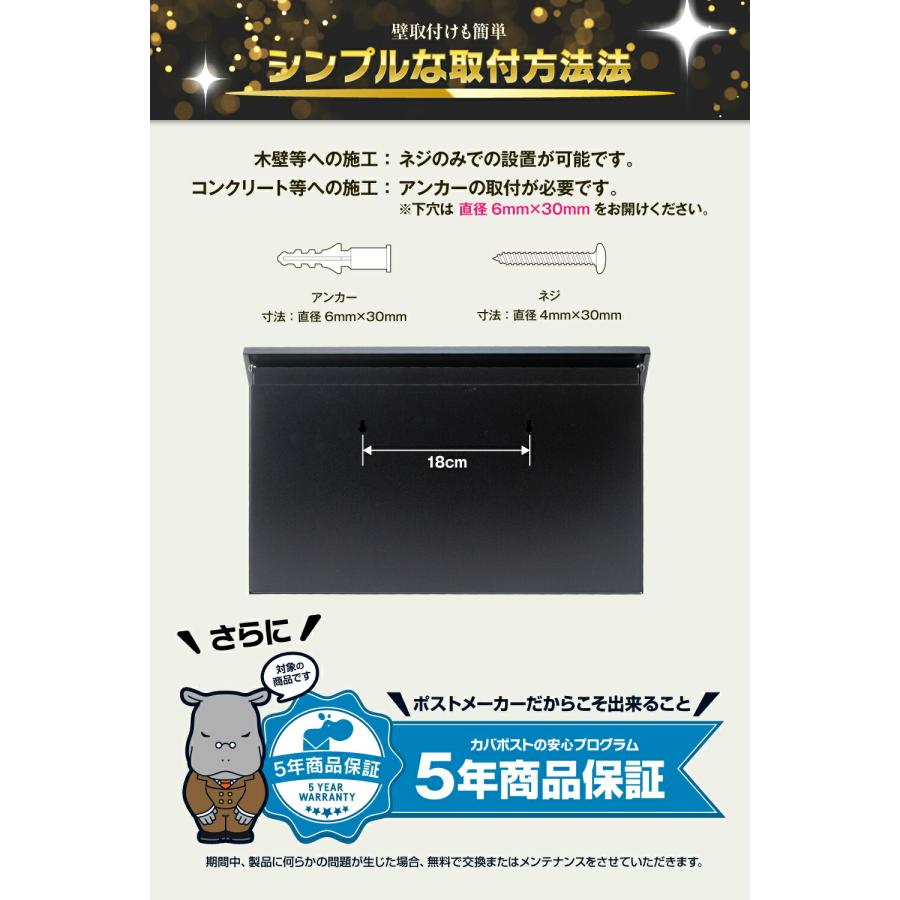 カバポスト ポスト郵便受け ポスト 鍵付き 大型 郵便ポスト 壁掛け