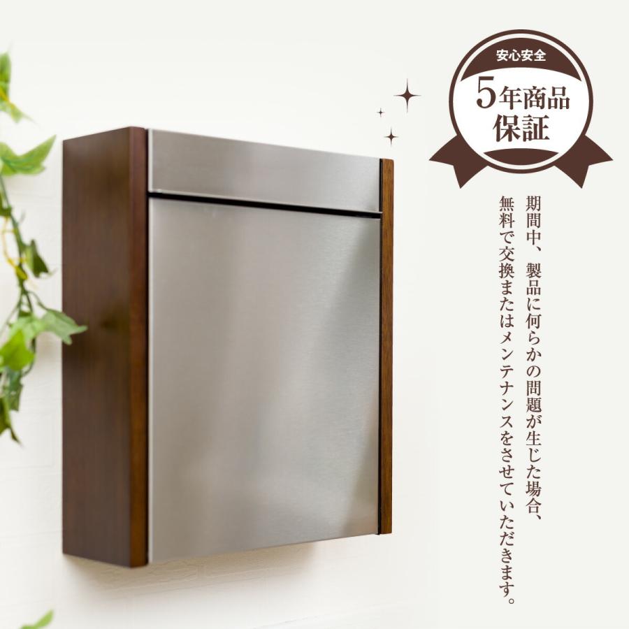 レビュー特典付) 5年保証 カバポスト ポスト おしゃれ 木目調 レビュー特典付) 5年保証 カバポスト ポスト おしゃれ 木目調