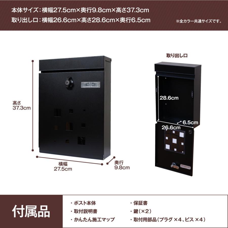 レビュー特典付) 5年保証 カバポスト ポスト 北欧 郵便ポスト 壁掛け
