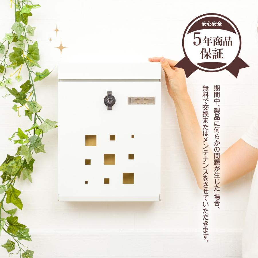 郵便ポスト！絶対に安いと思います。 ポスト 郵便ポスト 郵便受け 集合住宅用ポスト KS-MB621S-R 静音