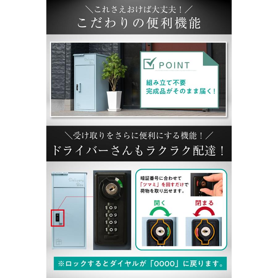 期間限定P10倍25日23:59迄) カバポスト 宅配ボックス 複数受け取り可能