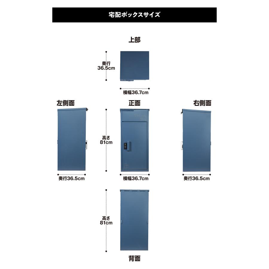 カバポスト 宅配ボックス 複数受け取り可能 置き配 大容量 個人 / カバ