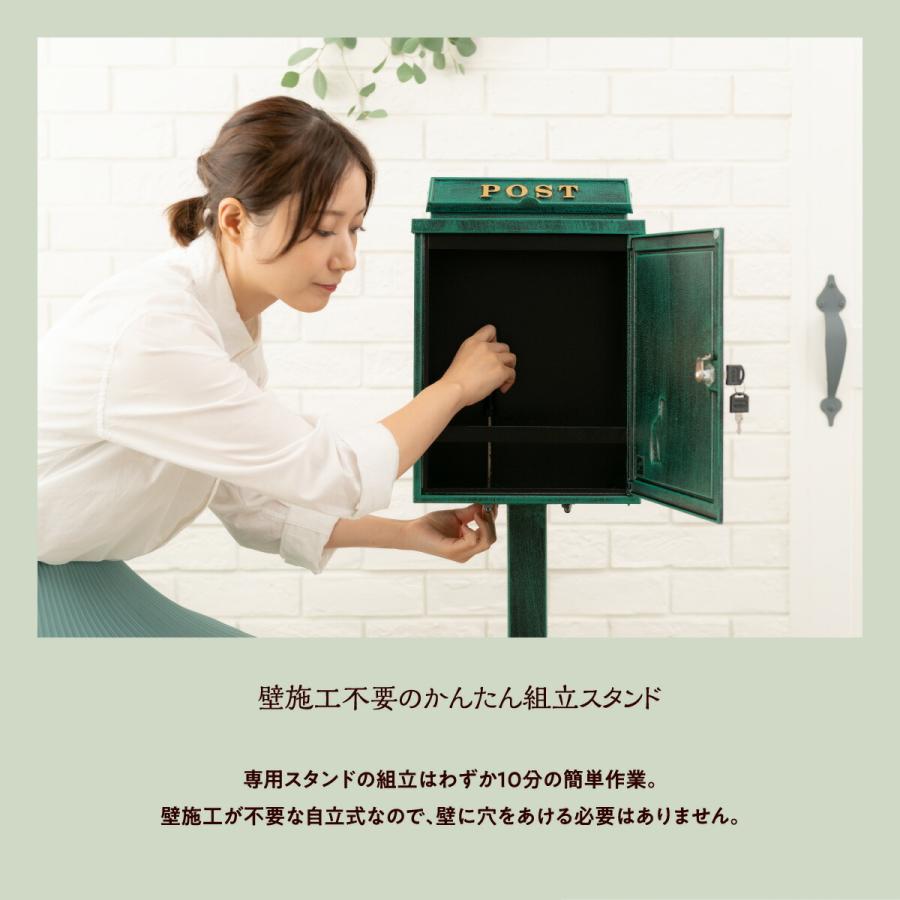 (期間限定P10倍29日23:59迄) (レビュー特典付) 5年保証 カバポスト 猫の ポスト 大型郵便受け 鍵付ポスト 北欧 門柱 レトロ SJ05CST ワンニャンスタンド |  | 16