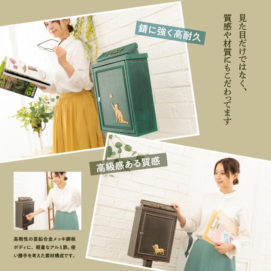 (期間限定P10倍29日23:59迄) (レビュー特典付) 5年保証 カバポスト 猫の ポスト 大型郵便受け 鍵付ポスト 北欧 門柱 レトロ SJ05CST ワンニャンスタンド |  | 19