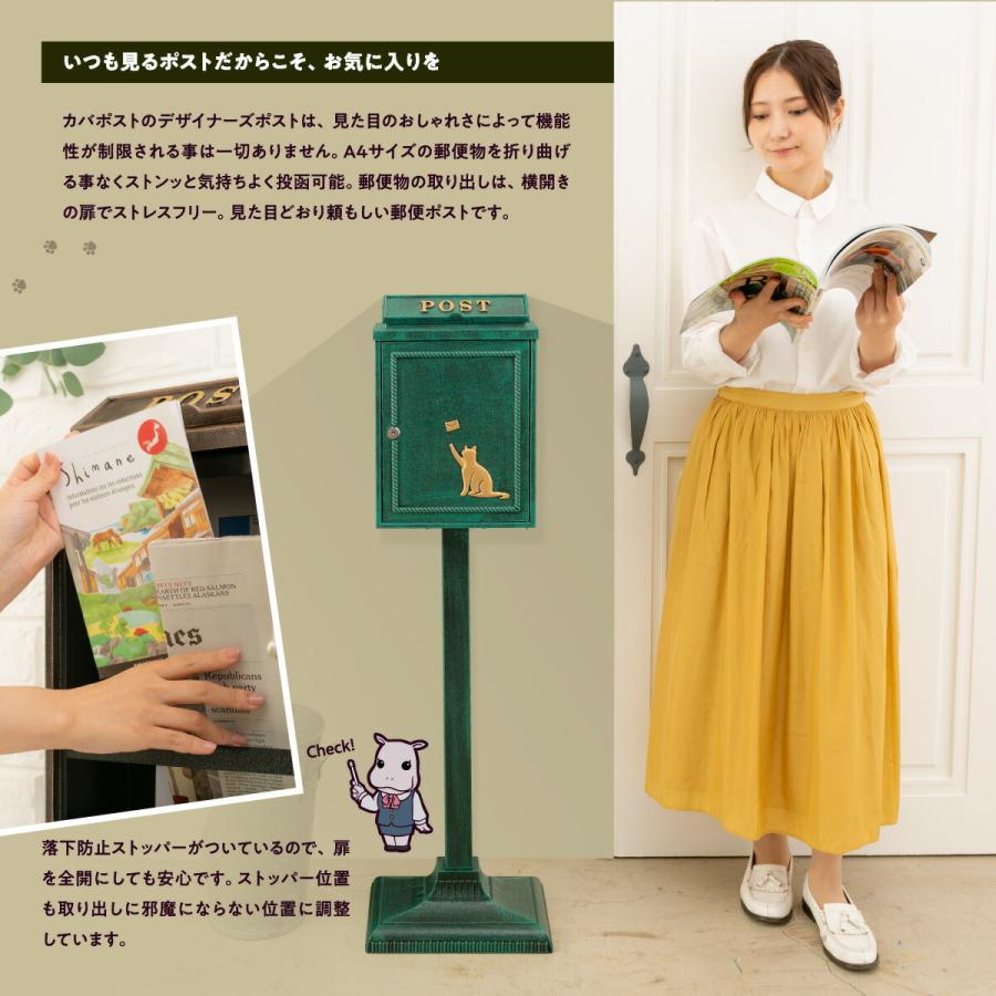 期間限定P10倍4日23:59迄) (レビュー特典付) 5年保証 カバポスト