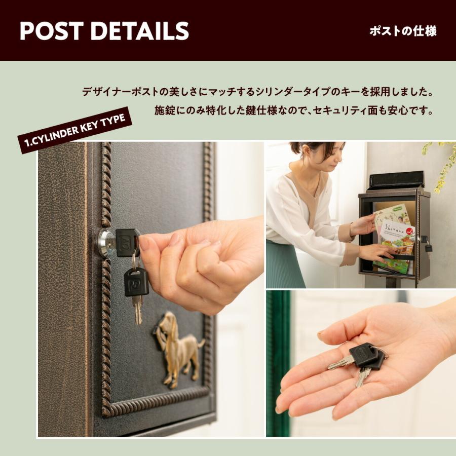 (期間限定P10倍29日23:59迄) (レビュー特典付) 5年保証 カバポスト 猫の ポスト 大型郵便受け 鍵付ポスト 北欧 門柱 レトロ SJ05CST ワンニャンスタンド |  | 08
