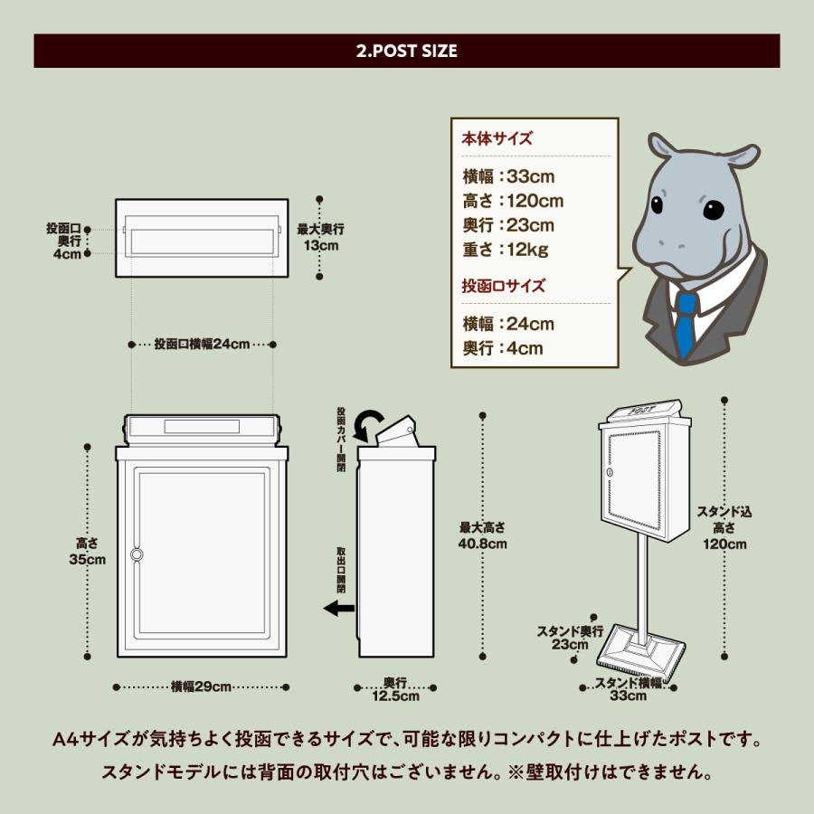 (レビュー特典付) 5年保証 カバポスト 猫の ポスト 大型郵便受け 鍵付ポスト 北欧 門柱 レトロ SJ05CST ワンニャンスタンド｜yubinpost｜10