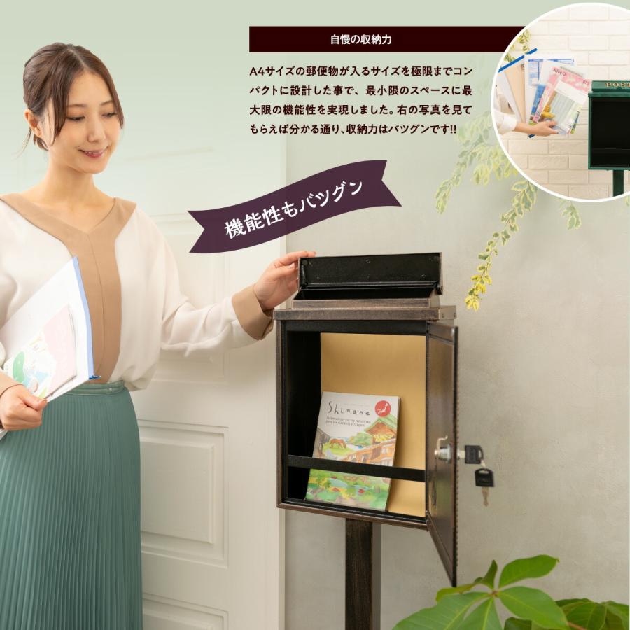 (期間限定P10倍29日23:59迄) (レビュー特典付) 5年保証 カバポスト 猫の ポスト 大型郵便受け 鍵付ポスト 北欧 門柱 レトロ SJ05CST ワンニャンスタンド |  | 11