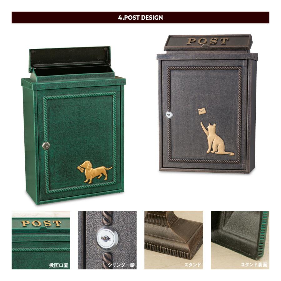 (期間限定P10倍29日23:59迄) (レビュー特典付) 5年保証 カバポスト 猫の ポスト 大型郵便受け 鍵付ポスト 北欧 門柱 レトロ SJ05CST ワンニャンスタンド |  | 12