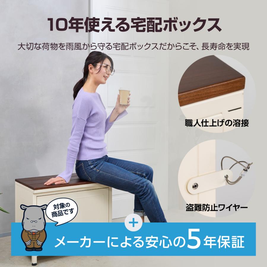 レビュー特典付) 5年保証 カバポスト 宅配ボックス 一戸建て用