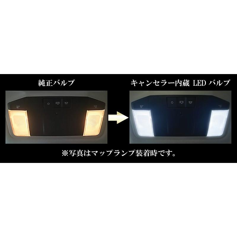 ネコポス発送 点滅対策済 LED T10×31mm キャンセラー内蔵 ヒューズ管 1