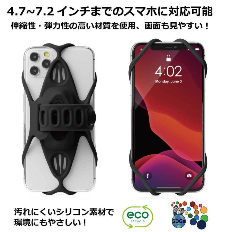 スマホホルダー 自転車 Bone Bikeタイ Pro4(黒) 脱着可能 取り外し 取付簡単 衝撃吸収 スマホ iPhone Android ベビーカー シリコン 水洗い 工具不要|yubuhin|03