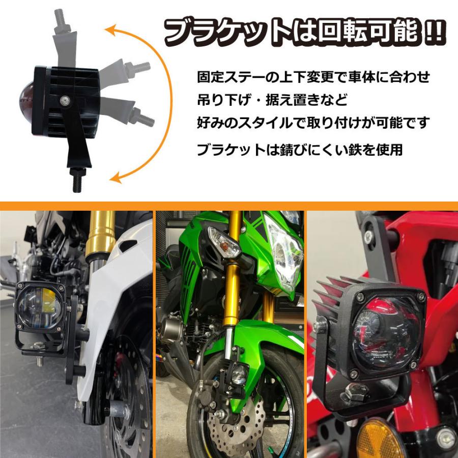 二輪業界初！手元で照射カラーが切り替え可能 ドライビングライト BC