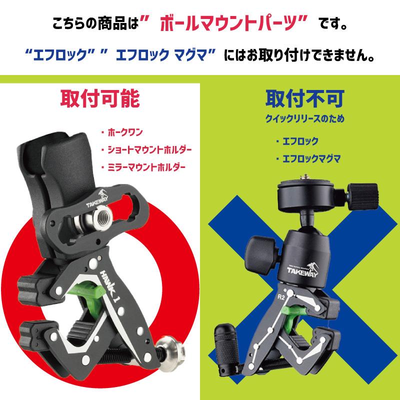 エフロック 強防振 振動 バイク用 スマホホルダー プロテクト Zホルダー Anv 携帯 ロック機能付き ボールマウント モトブログ ライブ配信 Iphone 12 11 X Max 優部品 通販 Yahoo ショッピング