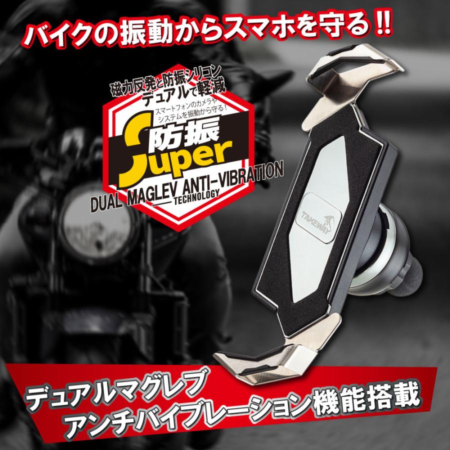 防振 バイク用スマホホルダー バイクスマホホルダー F-LOCK(エフロック