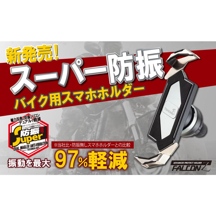 防振 バイク用スマホホルダー バイクスマホホルダー F-LOCK 防振 バイク用スマホホルダー バイクスマホホルダー F-LOCK