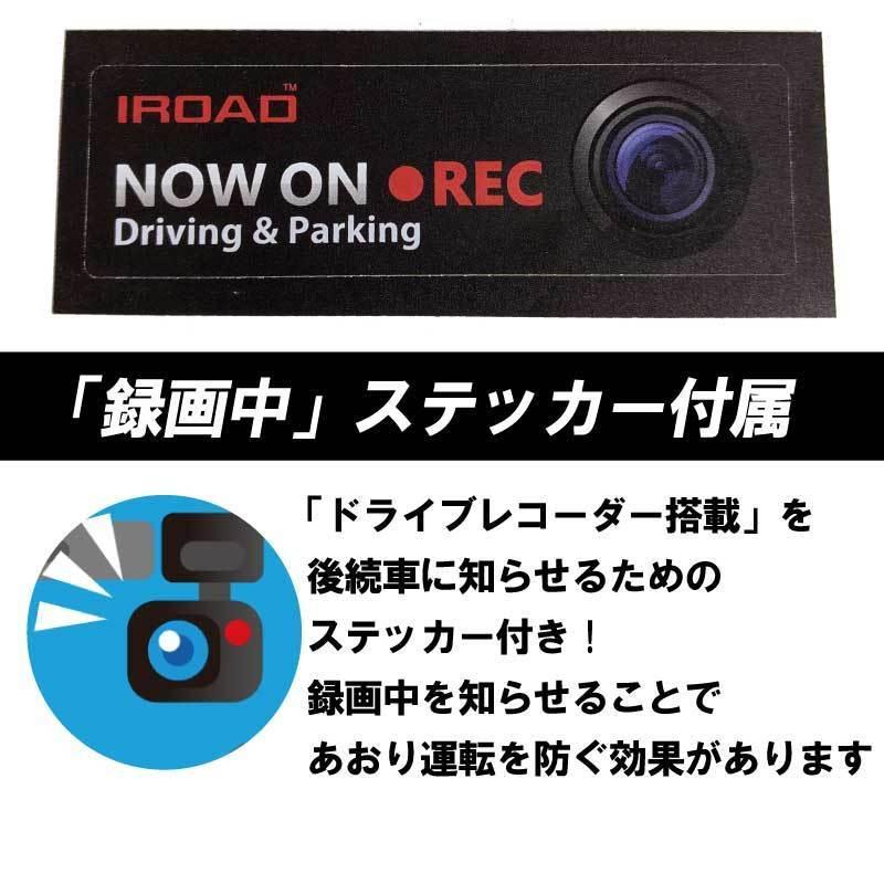 駐車中も録画ができる 前後2カメラ ドライブレコーダー X5 ドラレコ 駐車監視 Wi Fi機能搭載 フルhd 広角レンズ搭載 フォーマットフリー 3年保証付 Iroad 煽り X5 優部品 通販 Yahoo ショッピング