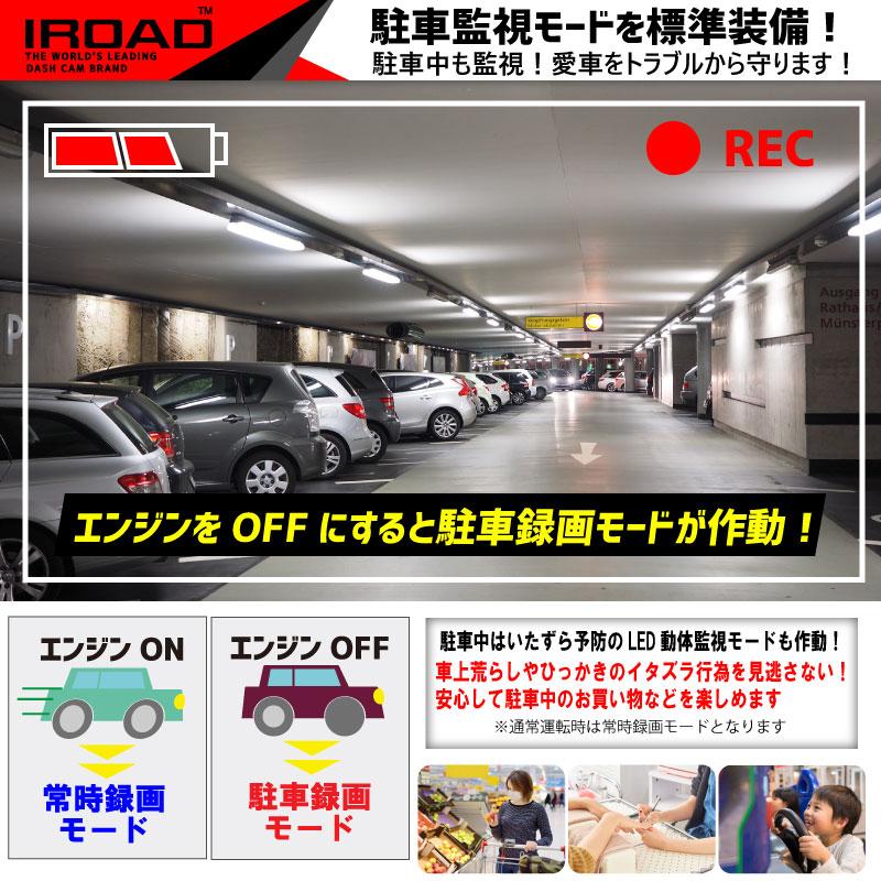 フロントは4k 165 画角 駐車中も録画できる 前後2カメラドライブレコーダー X10 ドラレコ Wi Fi フルhd 超広角レンズ フォーマットフリー 3年保証 Iroad 煽り X10 優部品 通販 Yahoo ショッピング