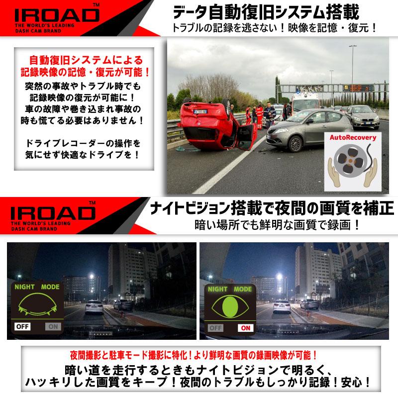 フロントは4k 165 画角 駐車中も録画できる 前後2カメラドライブレコーダー X10 ドラレコ Wi Fi フルhd 超広角レンズ フォーマットフリー 3年保証 Iroad 煽り X10 優部品 通販 Yahoo ショッピング