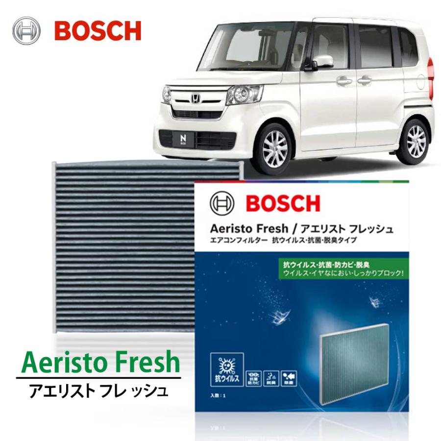 BOSCH（ボッシュ） エアコンフィルター J#1・J#2系 N-BOX N-BOX+ N-BOX