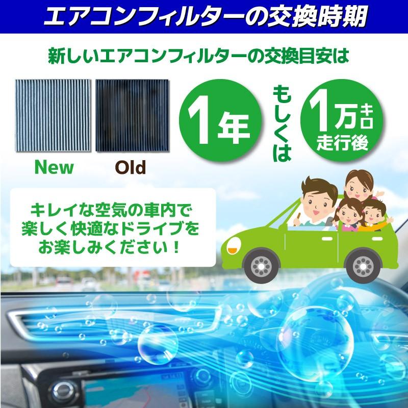 エアコンフィルター ヴェゼル対応 Af H09 交換 車用 カビ対策 抗菌 脱臭タイプ チリ ホコリ 埃 花粉 ダニ アエリストフリー Bosch Af H09 Vezelru 優部品 通販 Yahoo ショッピング