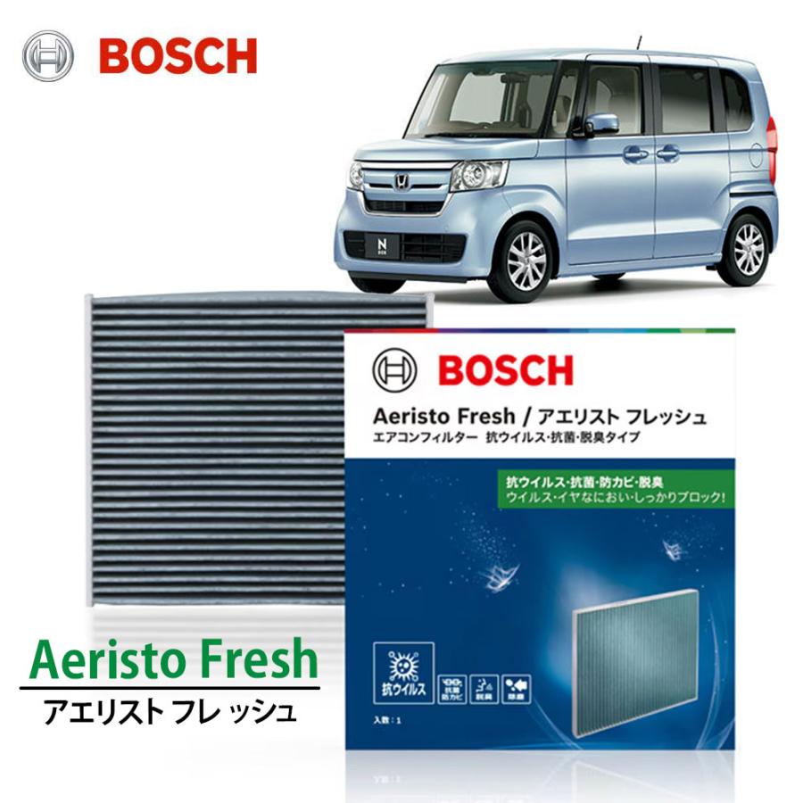 BOSCH（ボッシュ） エアコンフィルター 車用 N-BOX N-VAN N-WGN JF3