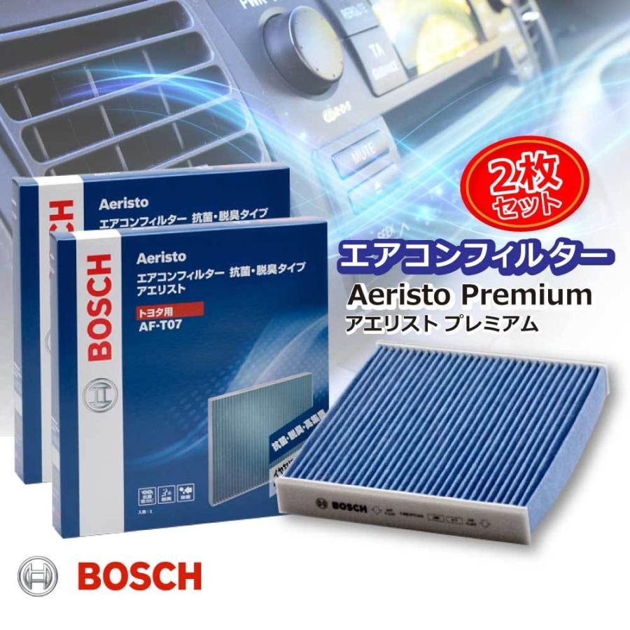 エアコンフィルター 交換 車用 初回交換用af N04 2枚入 内トレー付 Af N04 T 1枚 抗菌 脱臭タイプ チリ ホコリ 埃 花粉 ダニ アエリストフリー Bosch 日産用 Af N04 T Af N04 優部品 通販 Yahoo ショッピング
