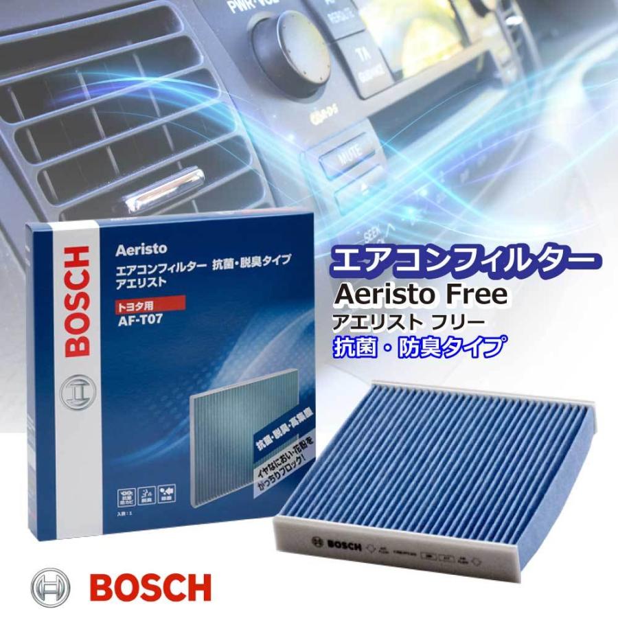 エアコンフィルター 交換 車用 Af N11 抗菌 脱臭タイプ チリ ホコリ 埃 花粉 ダニ アエリストフリー Bosch 日産用 Af N11 優部品 通販 Yahoo ショッピング
