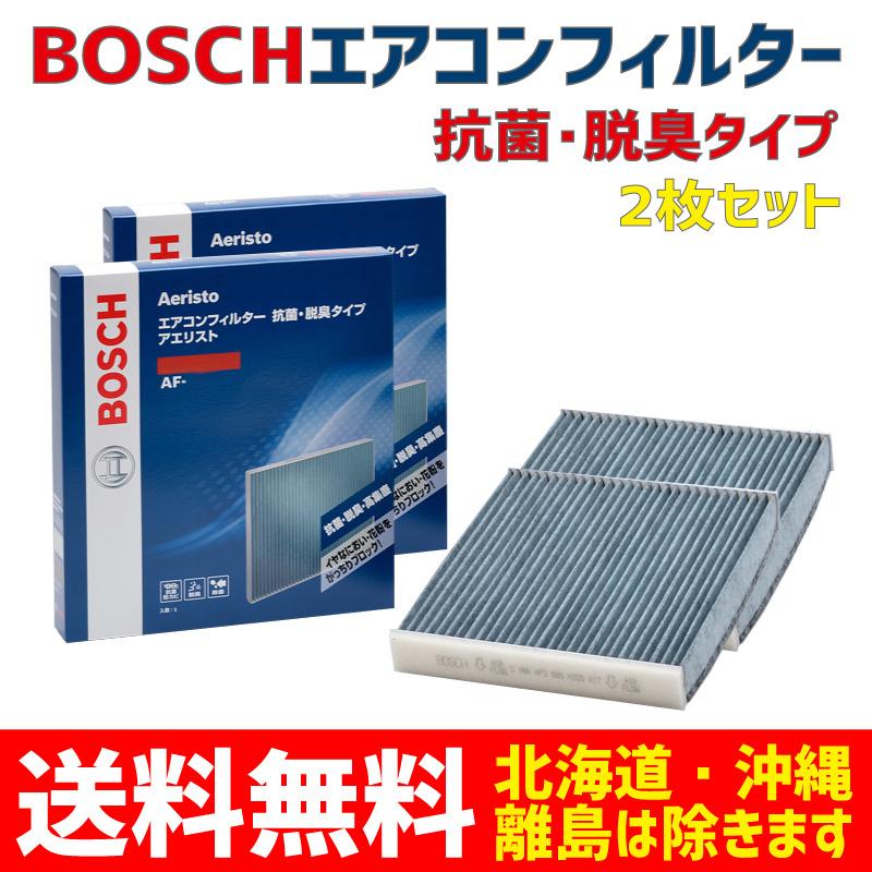 BOSCH（ボッシュ） エアコンフィルター 交換 タフト 対応 AF-S03 2枚組
