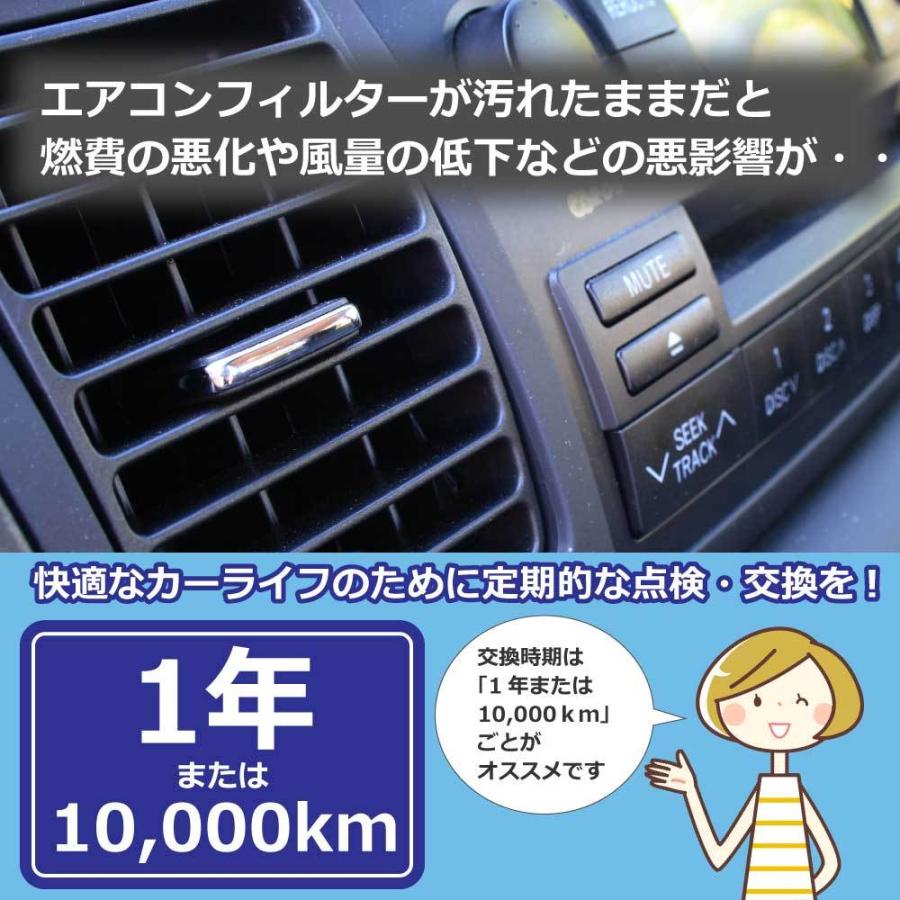 エアコンフィルター ルーミー対応 Af T07 交換 車用 カビ対策 抗菌 脱臭タイプ チリ ホコリ 埃 花粉 ダニ アエリストフリー Bosch Af T07 Roomy900 優部品 通販 Yahoo ショッピング