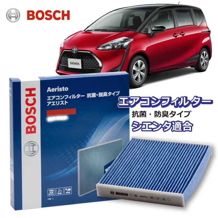 エアコンフィルター シエンタ対応 Af T07 交換 車用 カビ対策 抗菌 脱臭タイプ チリ ホコリ 埃 花粉 ダニ アエリストフリー Bosch Af T07 Sienta 優部品 通販 Yahoo ショッピング