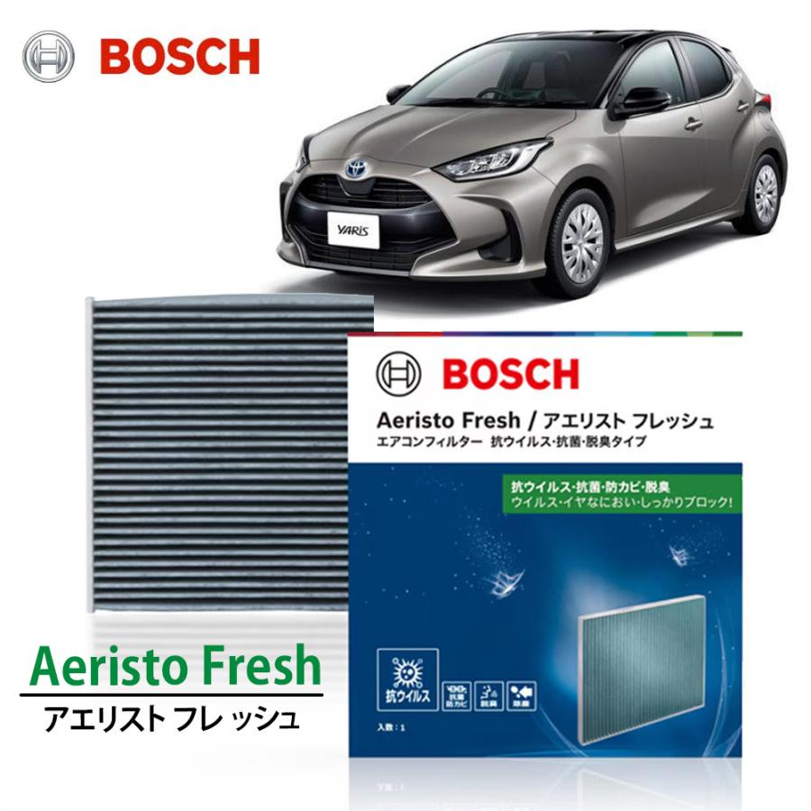 BOSCH（ボッシュ） ヤリス エアコンフィルター AFS-T10 交換 車用 カビ