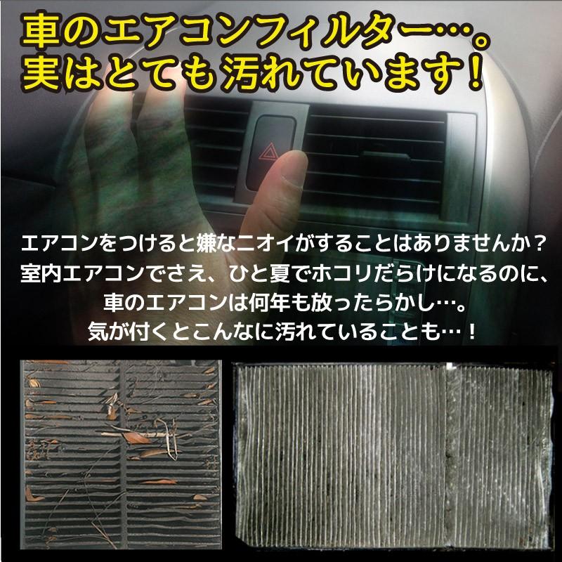 BOSCH（ボッシュ） エアコンフィルター CX-5 対応 AF-Z07 交換 車用