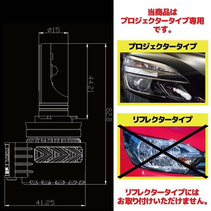 Ledヘッドライト H11 プロジェクター専用 Agブレイズ 6000k 3000lm 角度調節 光軸調節 可能 ファン内蔵 カプラーオン コンパクト設計 Agblaze H11 優部品 通販 Yahoo ショッピング