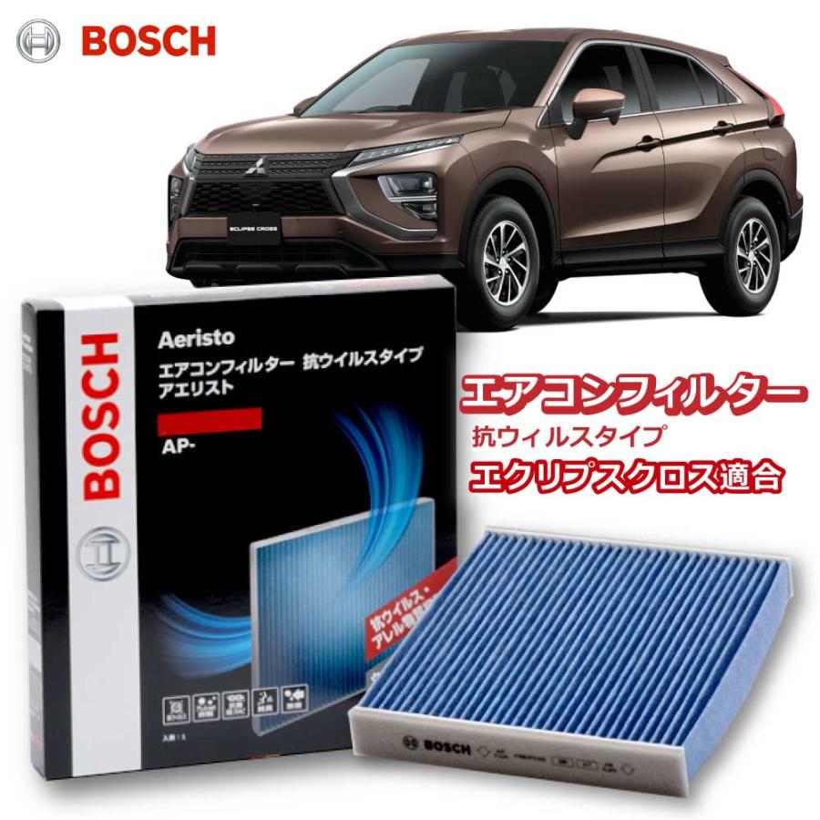 BOSCH（ボッシュ） エアコンフィルター エクリプスクロス対応 AP-M01