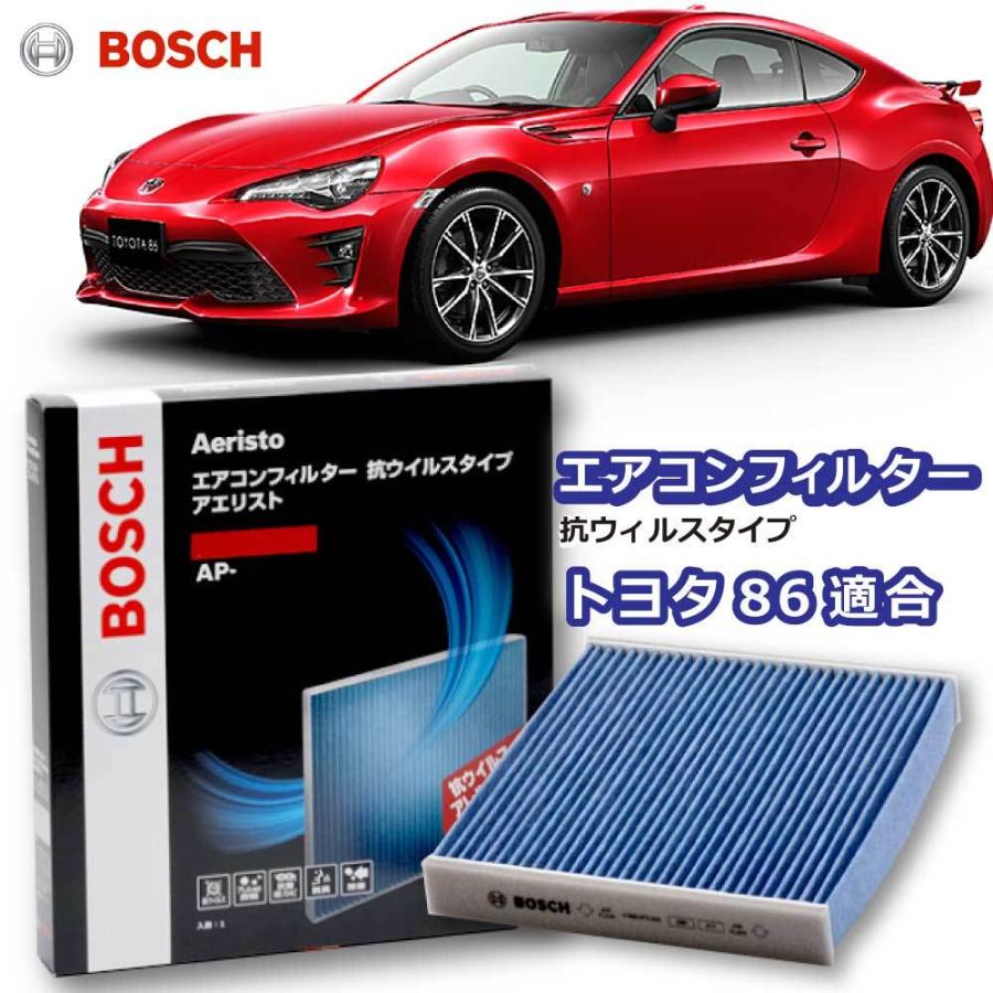 ことり ポット発送839⭐️Ashwood 【ASHWOODIENSIS】 新ロック・フェス